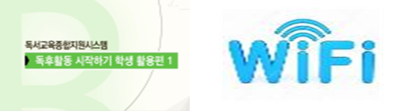 도서관행사 이미지