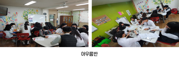 자율동아리 이미지