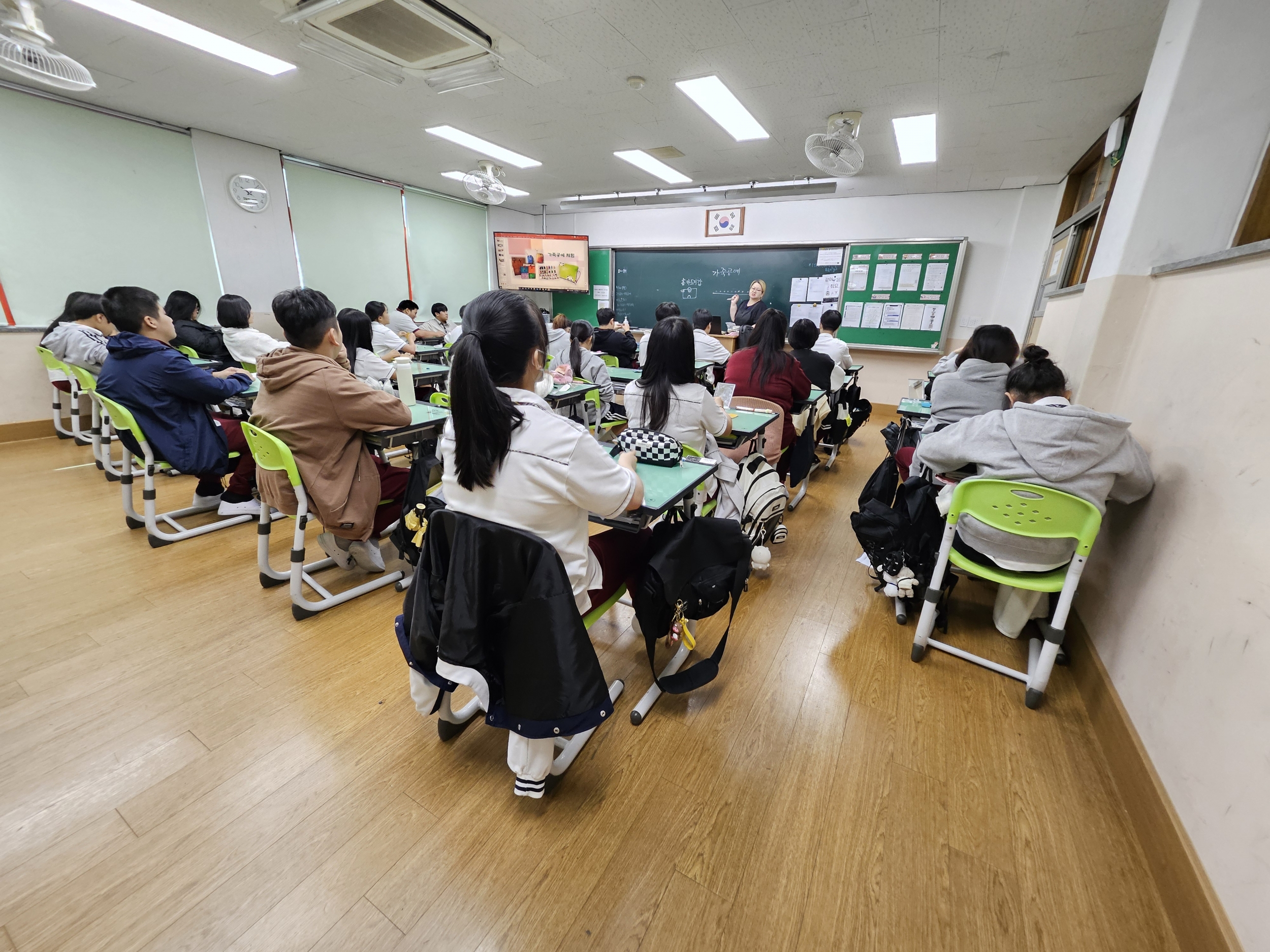 진로 체험(가죽공예가)