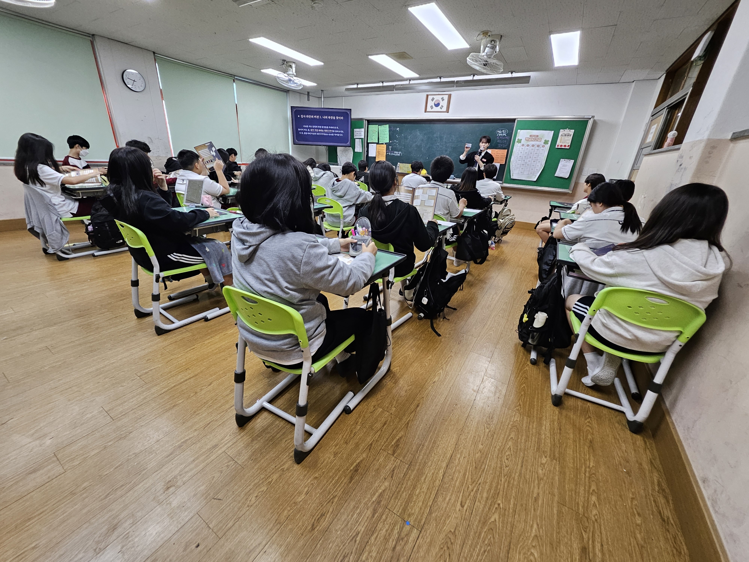 진로 체험(진로 설계)